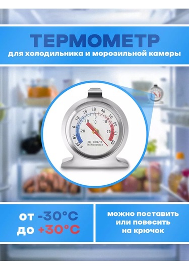 Kitchen&grill Buzdolabı Ve Dondurucu İçin Termostat 185285115