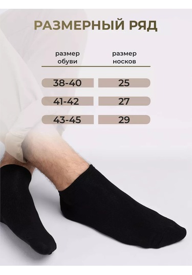 Clever Wear Cles M2001 Spor Kısa Çoraplar, 10 Çift Set 160841686 Siyah