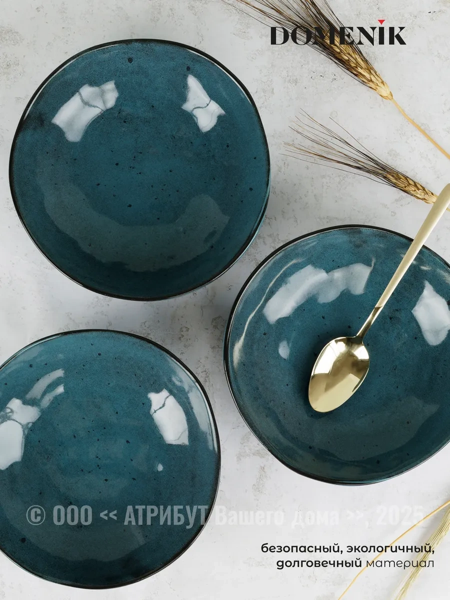 Domenik Çorba Tabakları Seti Stone Turkuaz 500 Ml 2 Adet 262055596 Açık Mavi