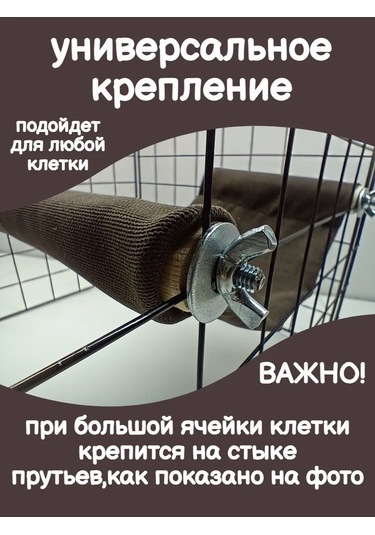 Kemirgenler İçin Kafes Rafı 265052836