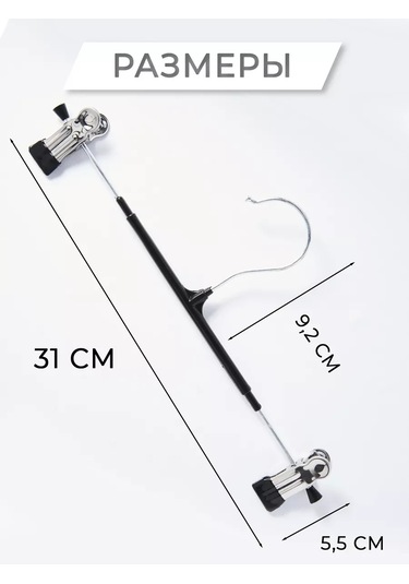 Krucok Dla Mody Pantolon Ve Etekler İçin Kıyafet Askısı, 10'lu Set 178121262 Siyah