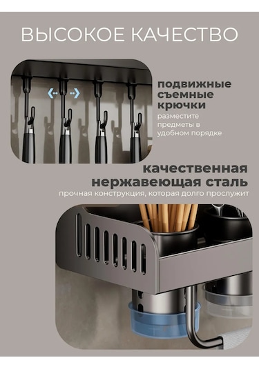 Ikea Mutfak Aksesuarları İçin Duvara Monte Mutfak Askılığı 444596426 Siyah