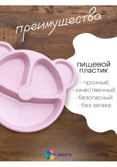 Magifta Zayıflama Tabağı Çocuk Ve Yetişkin Beslenmesi İçin Uygundur. 201795803 Pembe