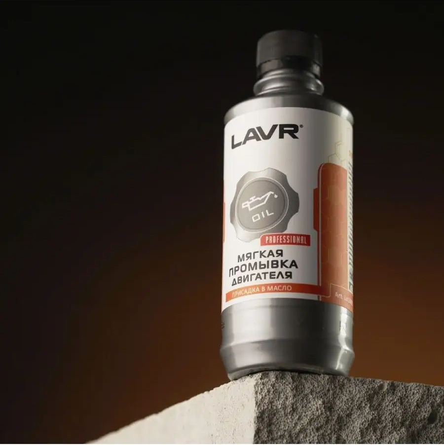 Lavr Lavr Mot Yağını Yıkama İçin Yumuşak Motor Yıkama Otomotiv Yorumlama Paketi 114160165