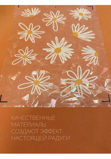 Banana Güneş Tuzağı Çiçek Çıkartmaları 255930046 Beyaz