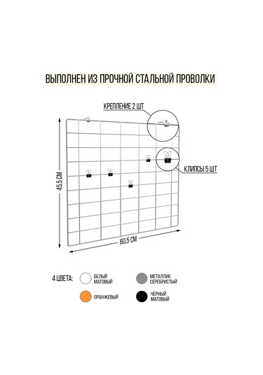 Najdı Duvar Tipi Moodboard Organizatör Izgara Fotoğraf Askısı 84357137 Beyaz