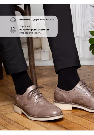 Lucky Socks Uzun Çorap Seti Pamuk Siyah 6 Çift 119191813 Siyah