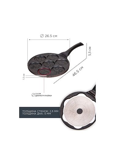 Agness Smayl 26,5 Cm Yapışmaz Krep Tavası 172351483 Siyah