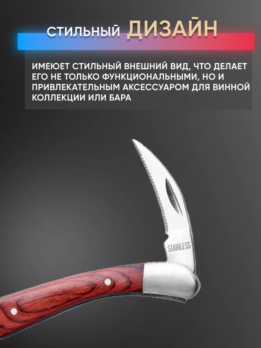 Maks Wıne Profesyonel Naryankalı İki Kademeli Şarap Açacağı 45560414 Gri
