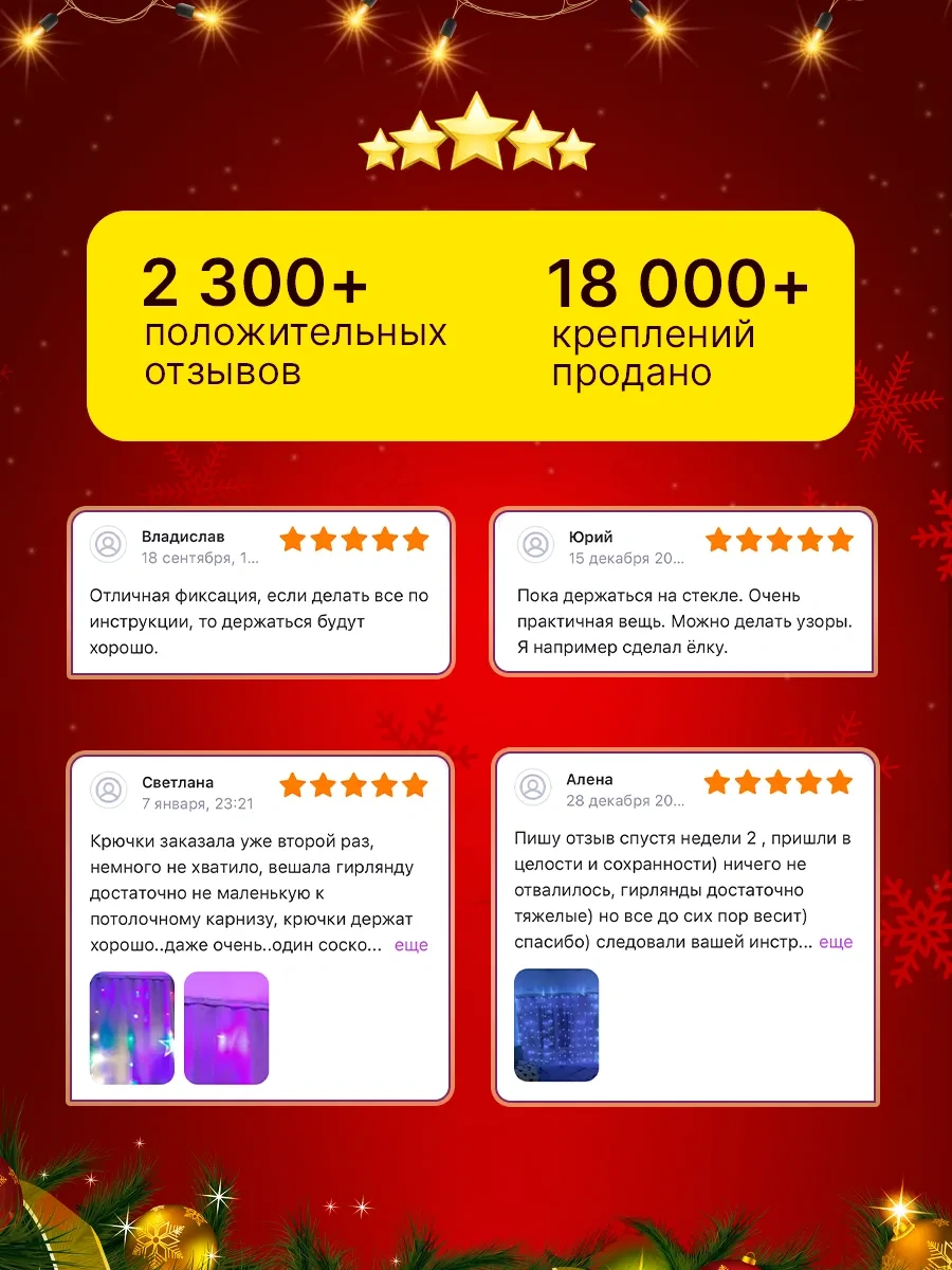 Happy New 2024 Kendinden Yapışkanlı Şeffaf Kancalar 103277351 Diğer