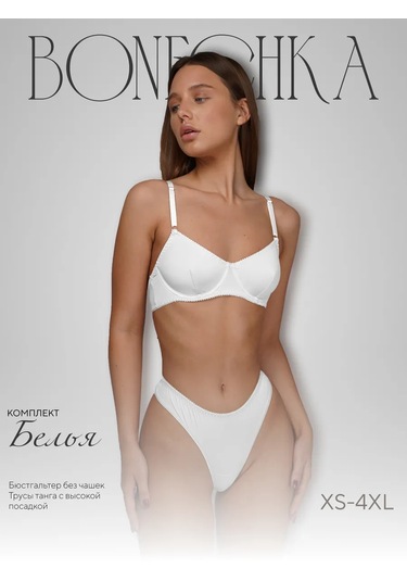 Bonechka İç Çamaşırı Takımı 313724764 Beyaz