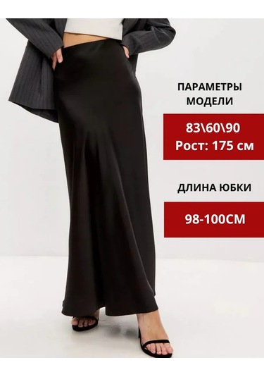 Lu&be Saten Maksi Etek 237244419 Siyah