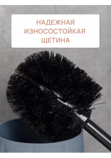 Fora Tuvalet Fırçası Yer Tipi, Tuvalet Fırçası 216706057 Mavi