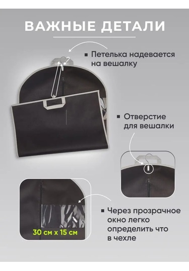 Okkey Fermuarlı Giysi Kılıfı 143038886 Siyah