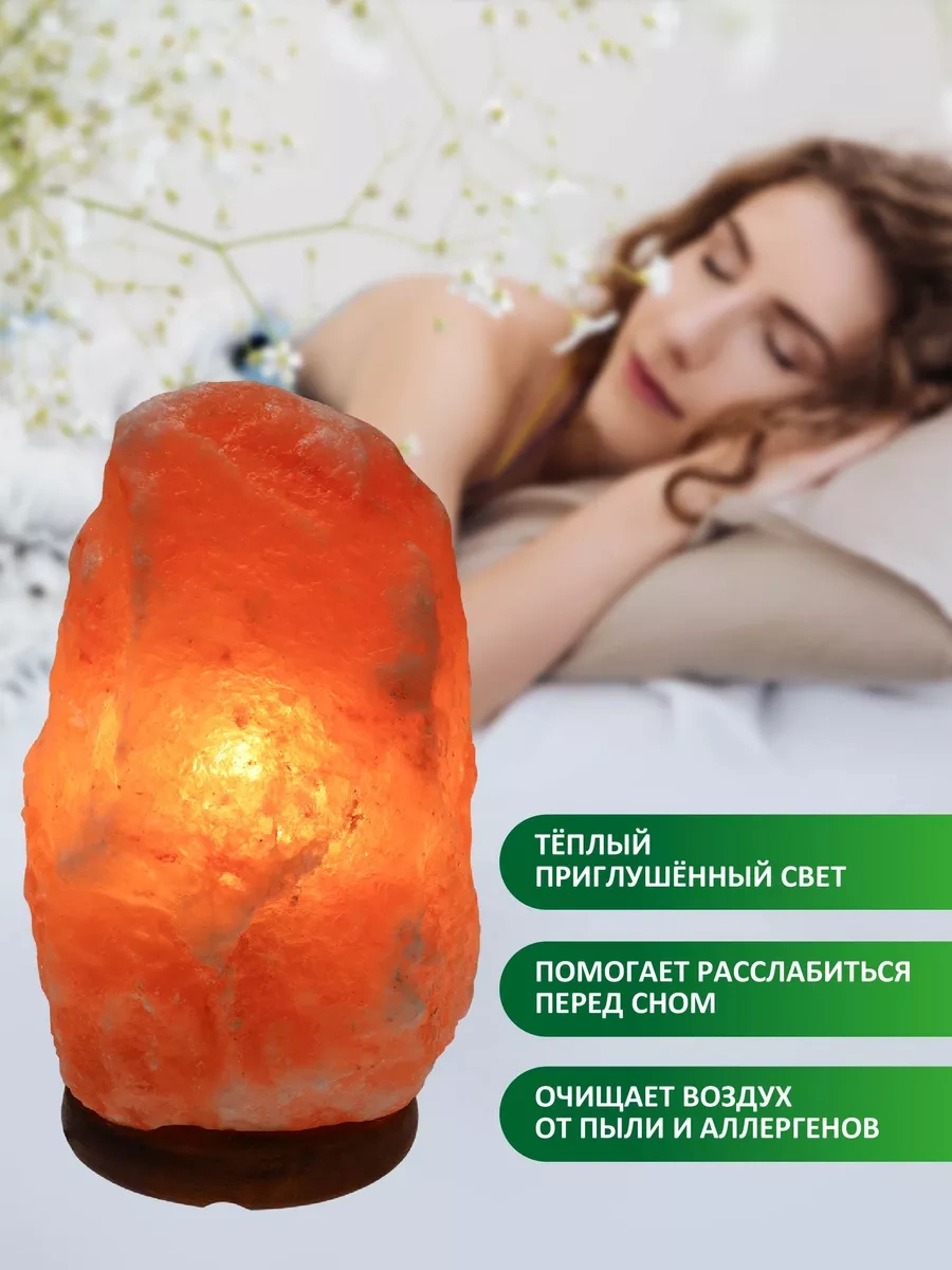 Mıland Tuvalet Lambası Tuz Lambası 3-5 Kg Dimmerli Masa Lambası 224405056 Siyah