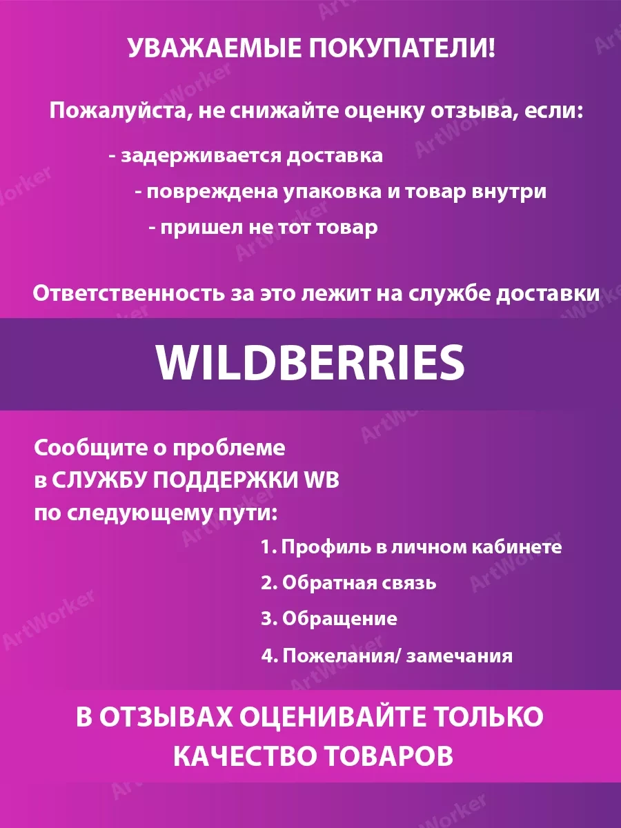 Artworker Redcut 83 Taş, Fayans Ve Mozaik Kesme Pense 140910290