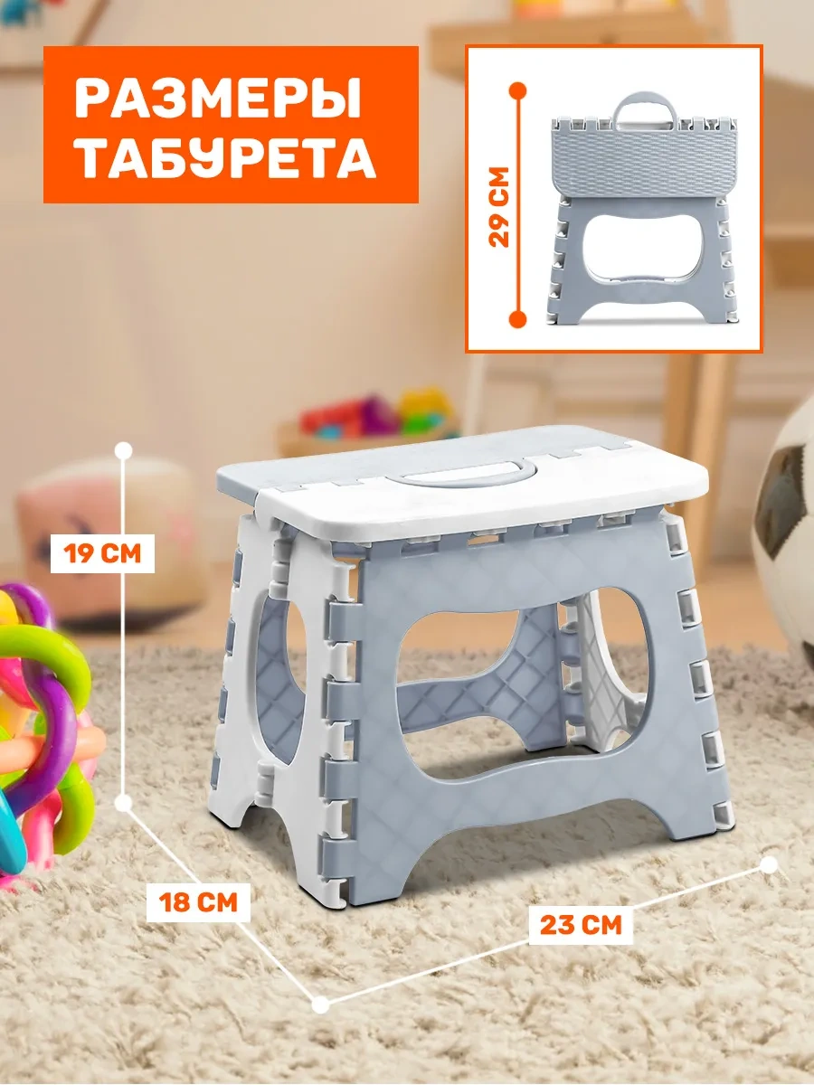 Velton Ev Bahçesi Yazlık İçin Katlanabilir Plastik Çocuk Taburesi 343039587 Gri