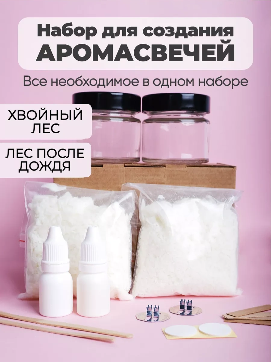 Langiza Aromatik Mum Yapım Seti 234311916 Diğer