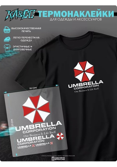 Ka&co Giysi İçin Termal Yapıştırma Umbrella Corporation Baskısı 208974087