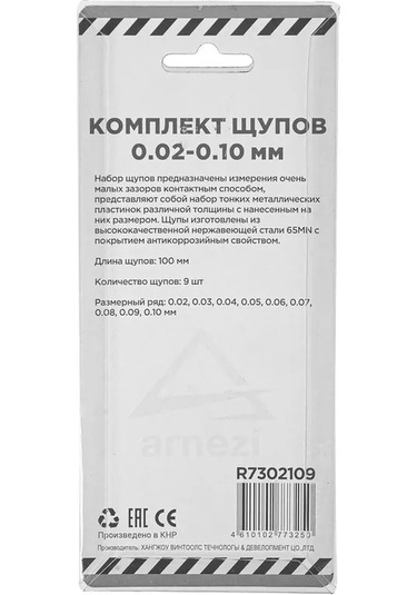 Arnezı Valf Boşluğu Ölçümü Ve Ayarı İçin Prob Seti 259956705