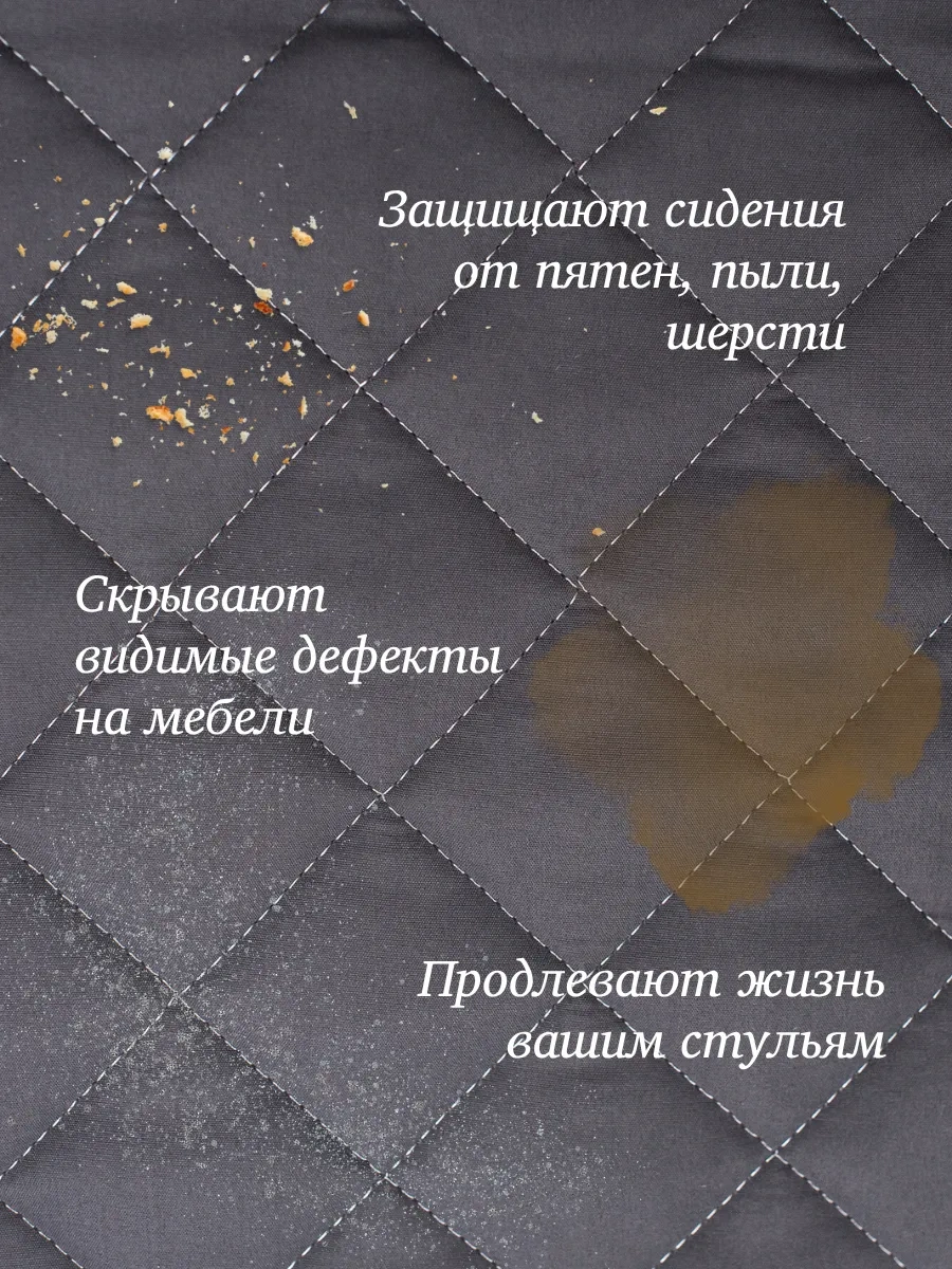 23 Linia 38x38 Cm Sandalye İçin Yastık Seti 59493502 Gri