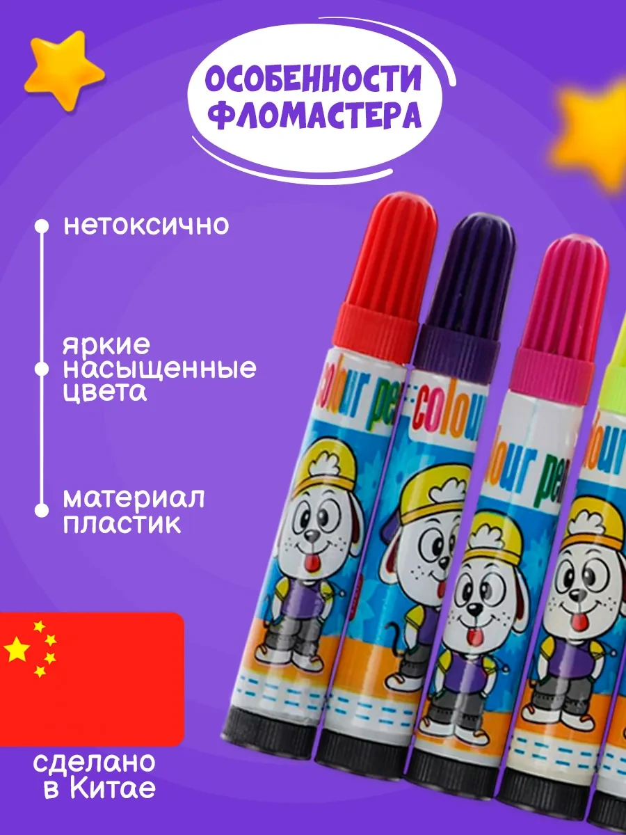 Calligrata 12 Renkli Ventilöklü Kapaklı Keçe İşaretleyici 12723399