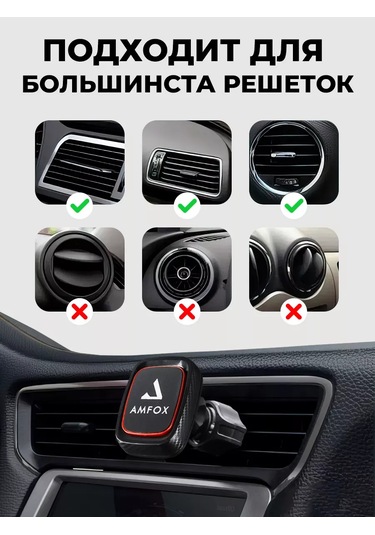 Amfox Araba İçin Manyetik Telefon Tutucu 165947797 Siyah