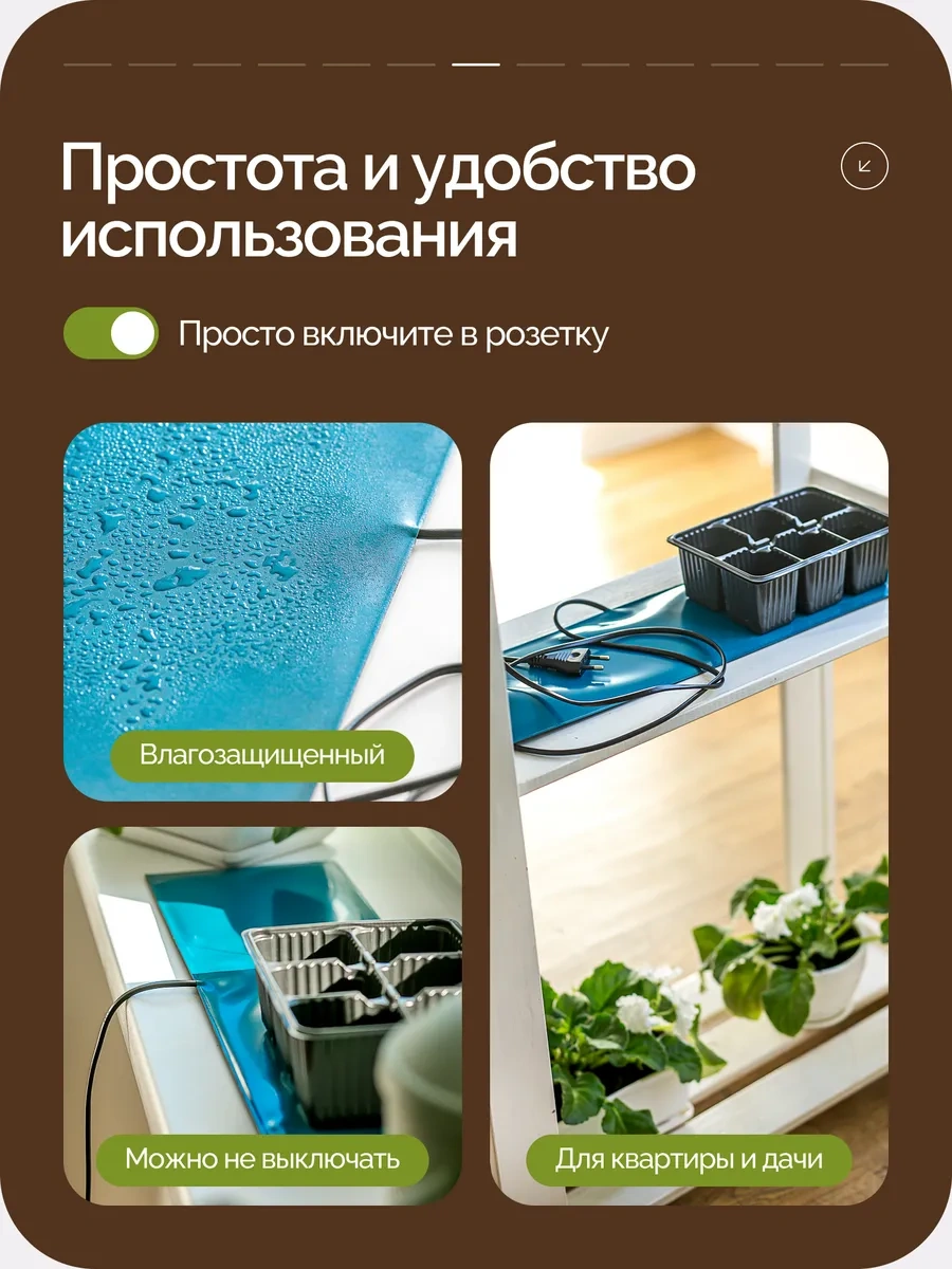 Thermovılle 26x50 Cm Beyaz Isıtıcılı Fide Matı 269051087