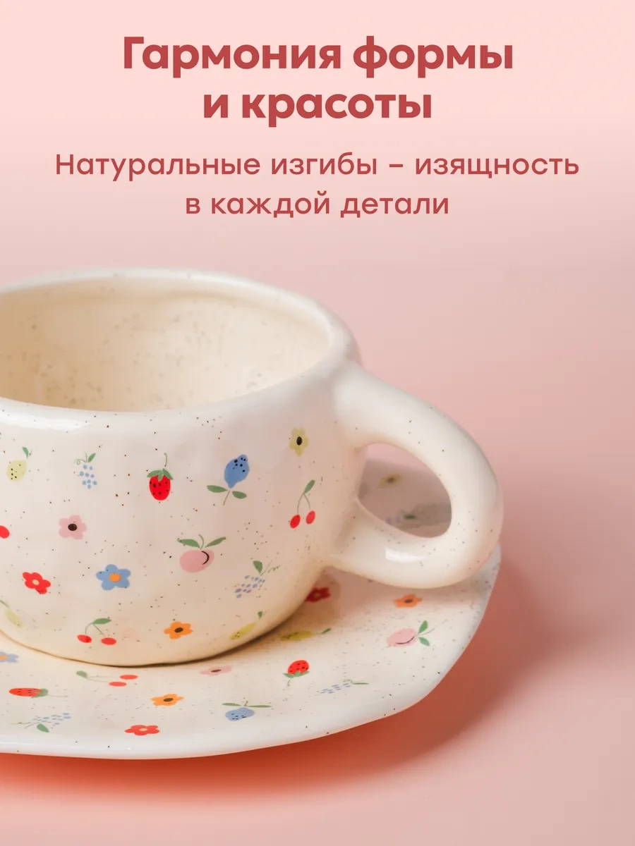 Rodori Çay Takımı Hediye: Fincan Ve Tabak 237218024 Bej