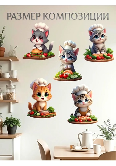 Stiker Çocuklar İçin Duvar Çıkartmaları İç Mekan Çocuk 434506471 Beyaz