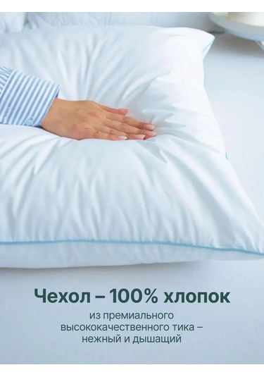 Eco-home 50x70 Uyku İçin Kuğu Tüyü Yastık 432647149 Beyaz