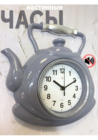 Rubın Mutfak Ve Hediye İçin Sessiz Duvar Saati 343609241 Gri