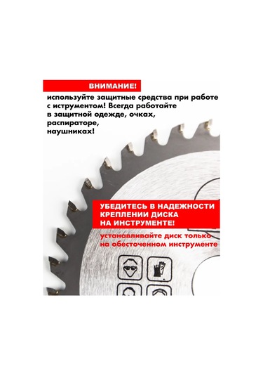 Aceca 125 Mm Ahşap Testere Dili Seti İçin Taşlama Makinesi, 2 Adet. 320471004