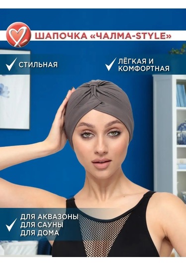 Belladonna Su Alanı İçin Havuz, Spa Alanı İçin Bone 135669821 Siyah