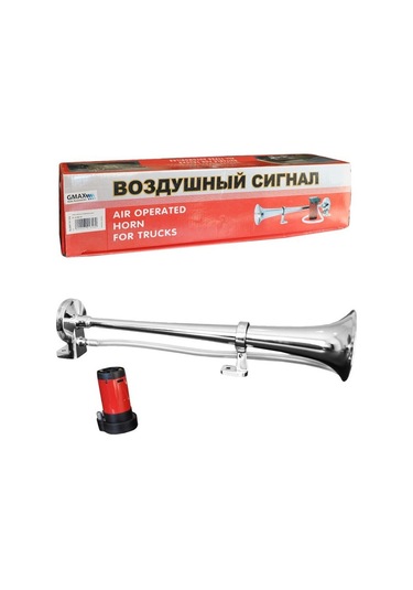 Korna Marine Motorlu Krom 12V OSN-0407