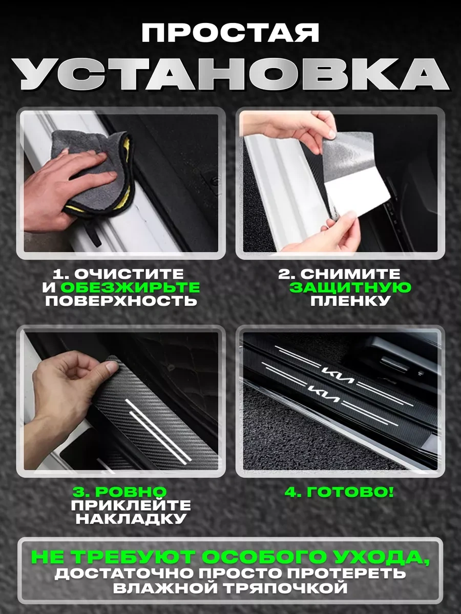 Power Resulting Kıa Eşiği İçin Işıldayan Araç Şeritleri 169106260