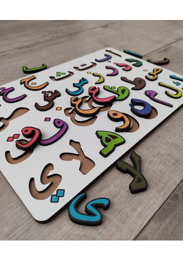 Ahşap Elifba Puzzle