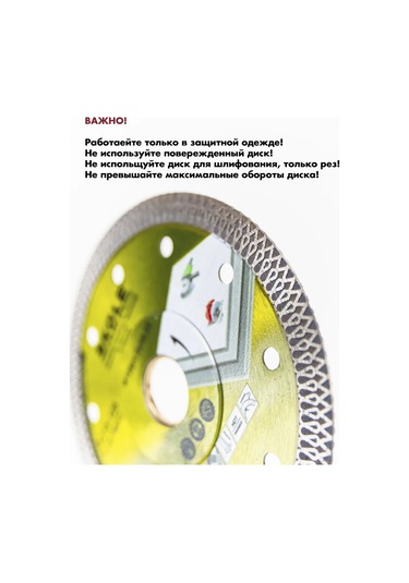 Skole Fayans İçin Taşlama Makinesi 125 Mm Elmas Disk 391158308