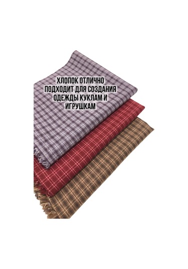 Gıga Hobbı Doku Pamuk Seti 375931594 Kahverengi