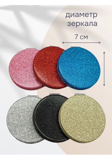 Lattika Cep Aynası Yuvarlak 259019157 Mavi