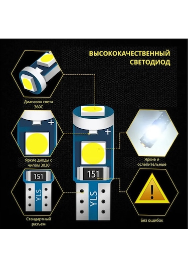 Xeleton Gösterge Paneli Aydınlatması İçin Led Ampuller T5 W1.2w 10 Adet 217375020