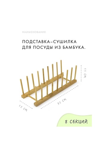 Hotcolor Kapak Tutucu, Tabak Tutucu 92082392 Bej