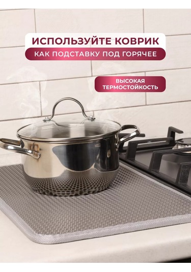 Oko Bar İçin Bulaşık Kurutma Paspası 198227521 Gri