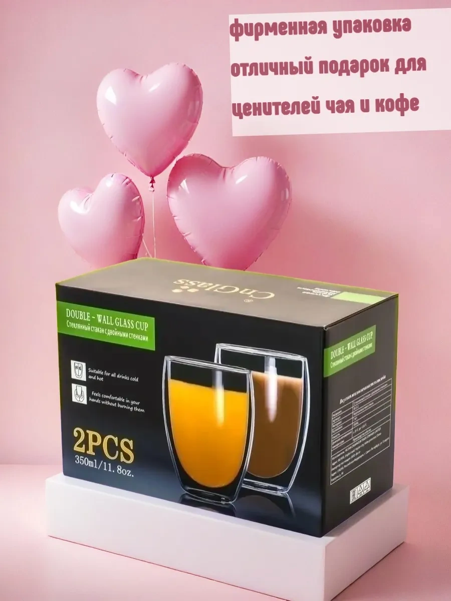 Cnglass Çift Duvarlı Cappuccino Latte Bardağı 350 Ml 2 Adet. 7473062 Beyaz