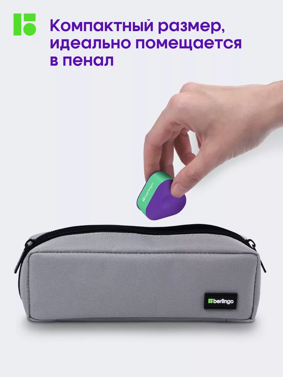 Berlingo Envy 2 Delikli Kalemtraş, 4 Adet 250981758