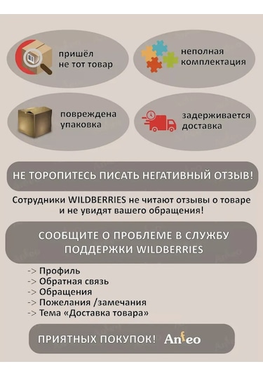 Anfeo Tuvalet Kağıdı Tutucu Montajı 309680376 Beyaz