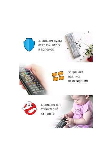 Ubbo 25 Cm Standart Kumanda Kılıfı Esnek Eşsiz Deri 175466276