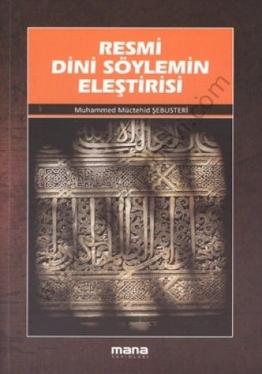 Resmi Dini Söylemin Eleştirisi  - Muhammed Müchehid Şebusteri  - Mana Yayınları