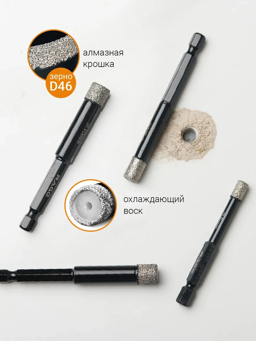 Rage 6 Mm Hex Seramik Granit İçin Elmaslı Matkap Ucu 182402172