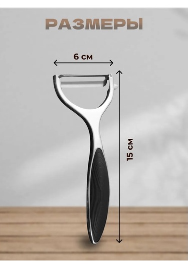 Deayak Manuel Sebze Soyucu Ve Dilimleyici Patates Soyucu 404186455 Gri